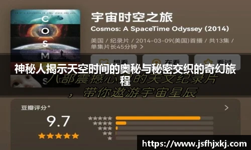 中超直播