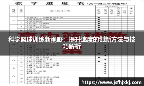 中超直播